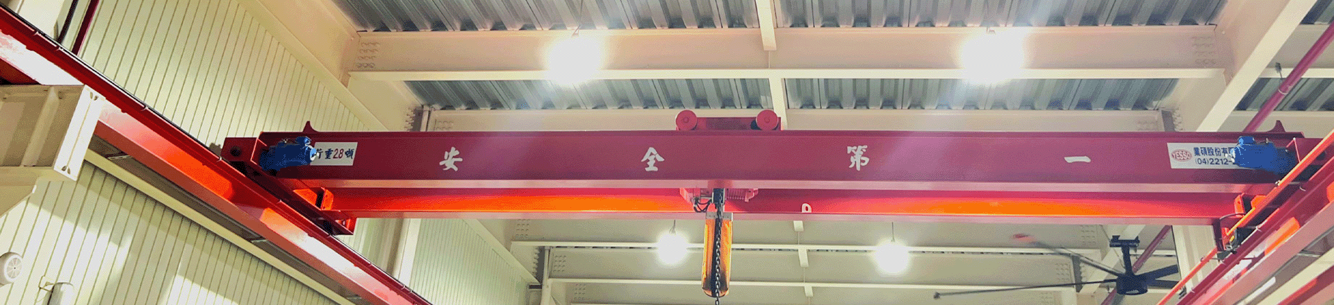 解決方案 Banner