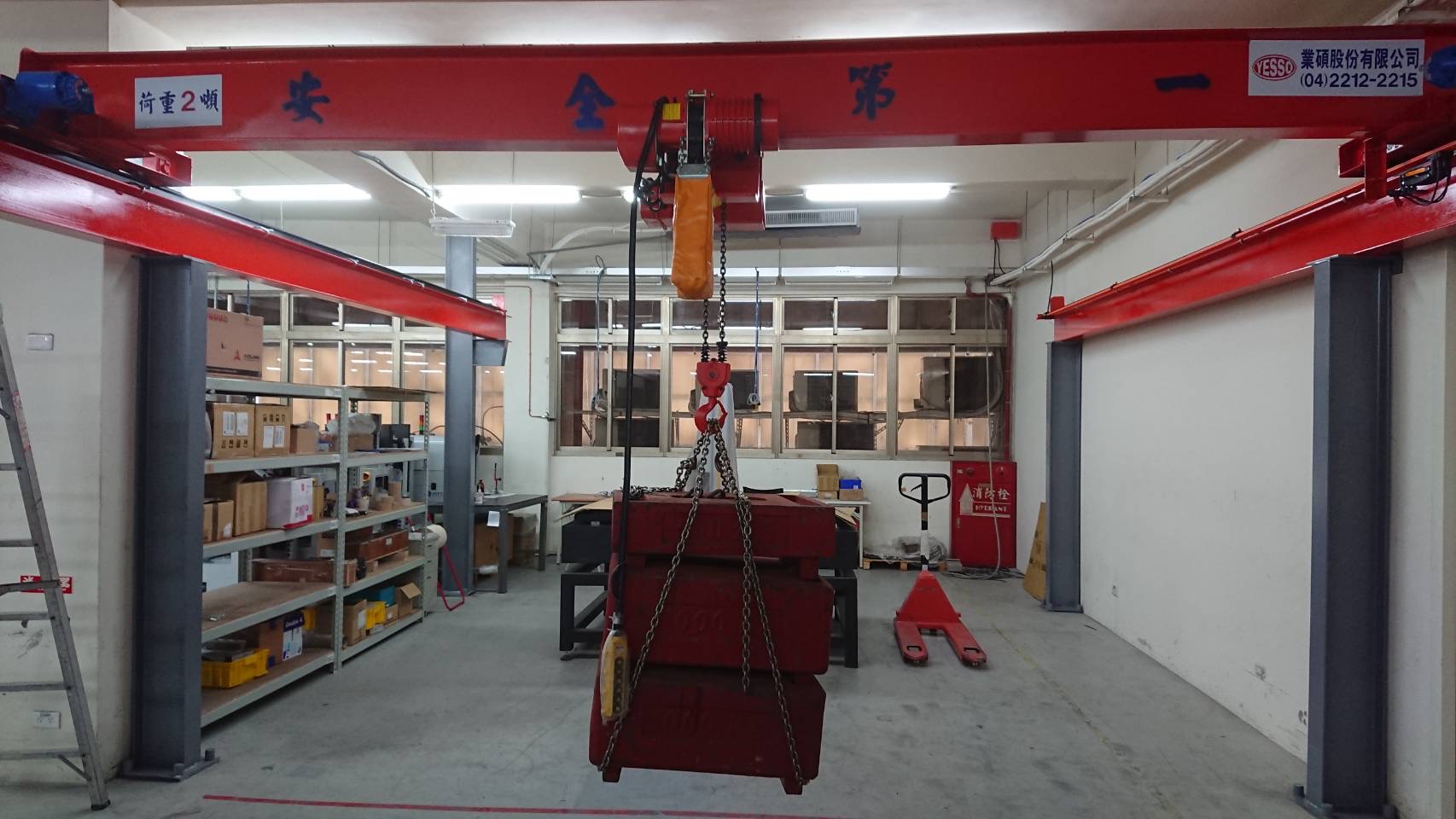天車工程