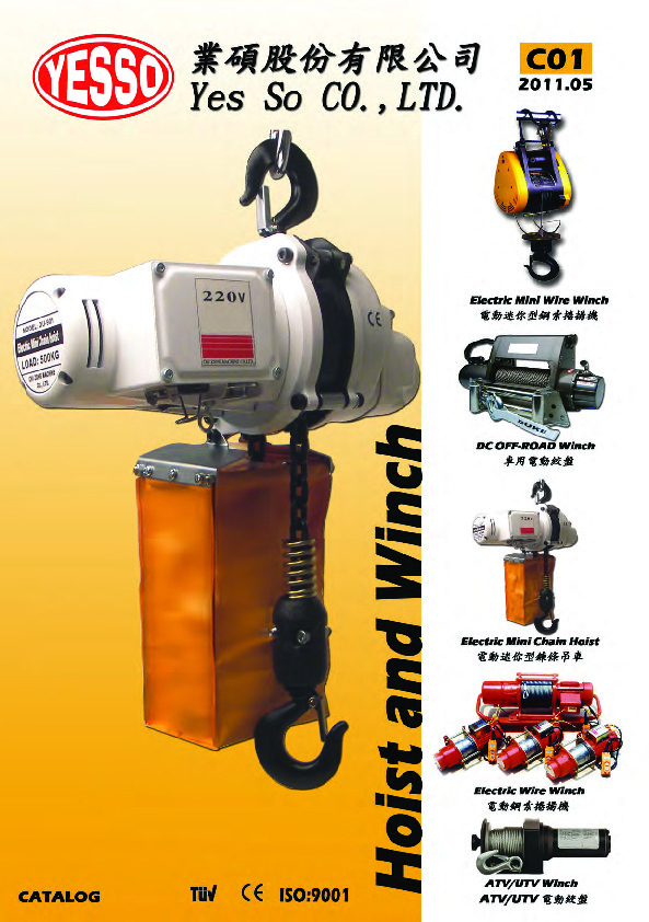catalog