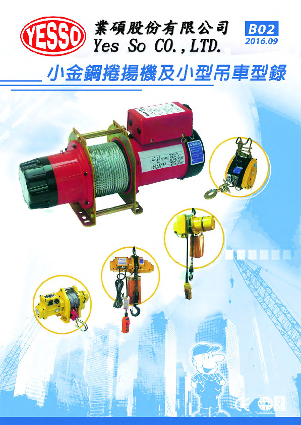 catalog